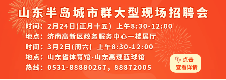 臨淄招聘網最新招聘，職業發展無限可能探索