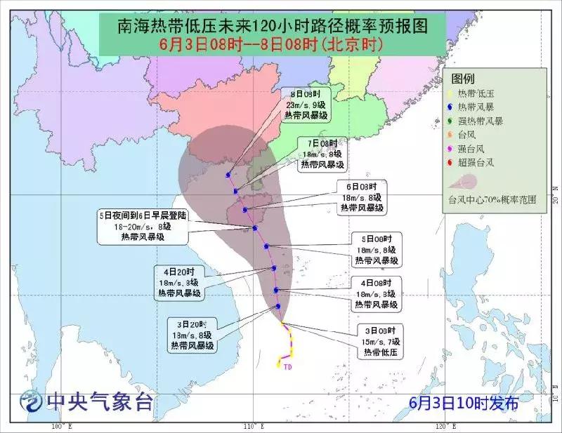 上海臺風最新動態與應對建議