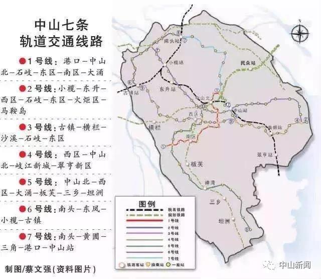 中山地鐵最新動態，進展、規劃與未來展望