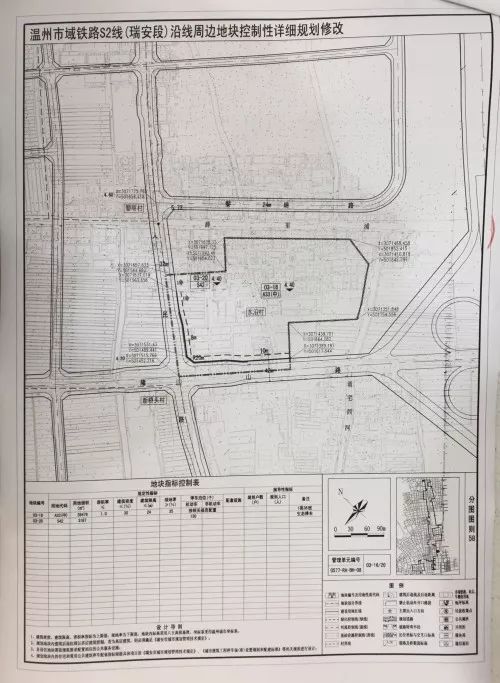 馬嶼鎮未來城市新面貌規劃揭秘