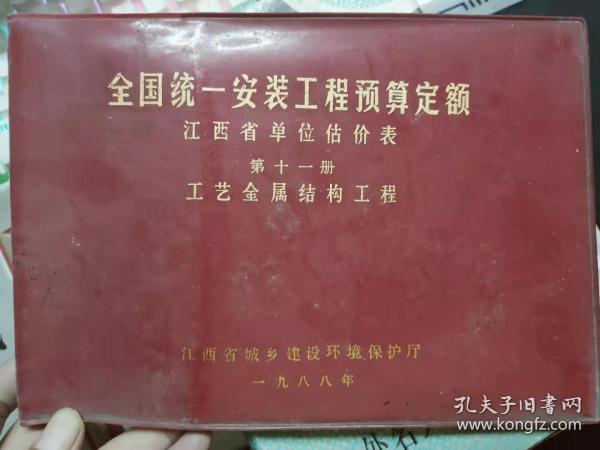 建筑工程定額最新動態(tài)與發(fā)展演變，聚焦最新定額年份與歷程回顧