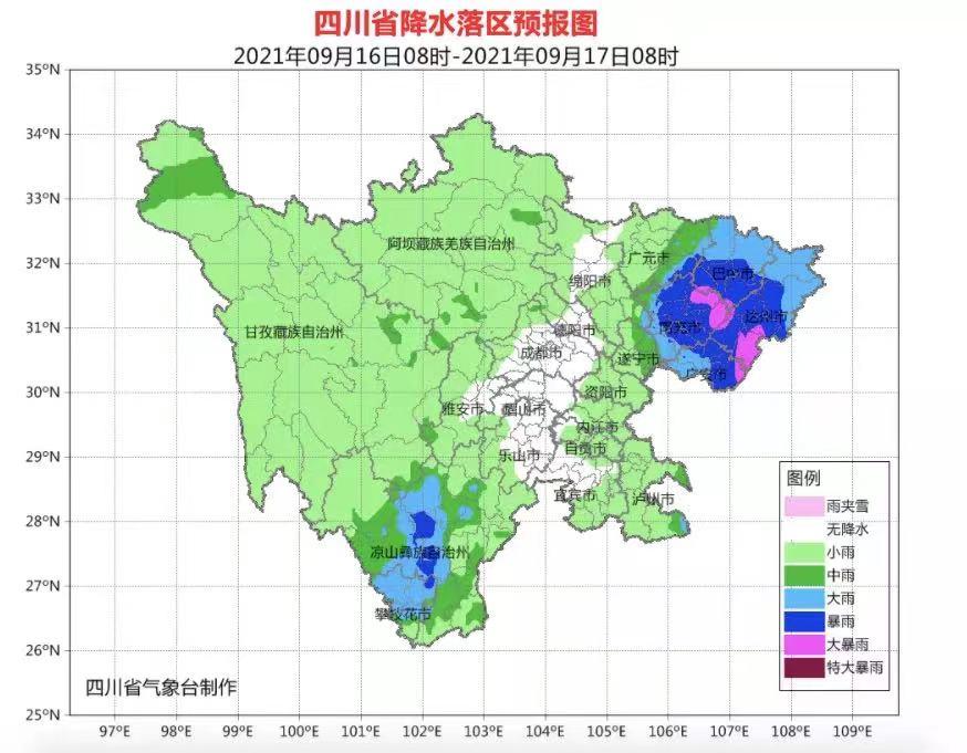 四川地震最新動態(tài)，心系災區(qū)，關注受災群眾