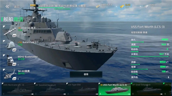 現代戰艦官方最新版下載，探索海洋戰爭新紀元啟航