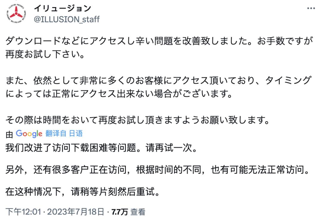 超越現實的奇幻之旅，最新游戲Illusion探秘