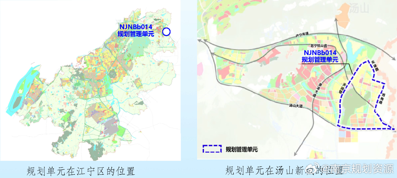 南京湯山規劃打造世界級溫泉旅游勝地與生態宜居城市