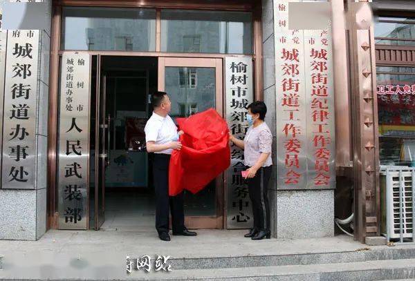 榆樹貼吧，城市動態(tài)與生活點滴最新消息