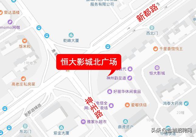 鹽城最新招聘會(huì)，人才與機(jī)遇的交匯舞臺(tái)