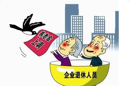 最新臨時工退休政策深度解析