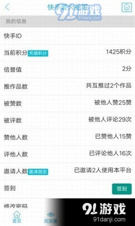 注意，標題應簡潔明了，避免使用低俗、色情或違反法律法規(guī)的詞匯。，91社區(qū)最新地址及相關內容探討與警示