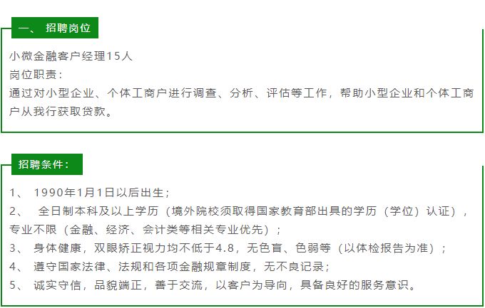 常熟制造業繁榮吸引人才，最新招工信息一覽