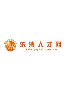 樂清人才網最新招聘動態，職場新機遇探尋