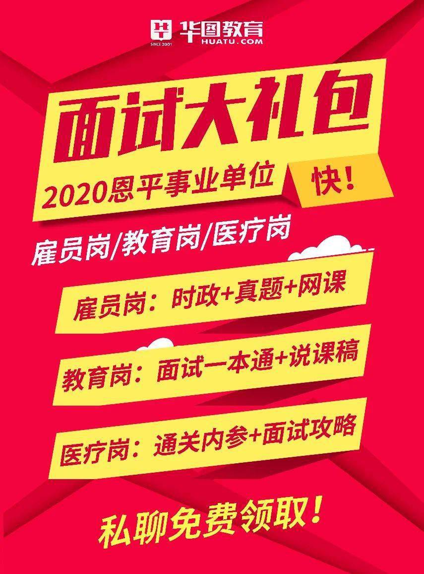 恩平最新招工信息及其社會影響分析