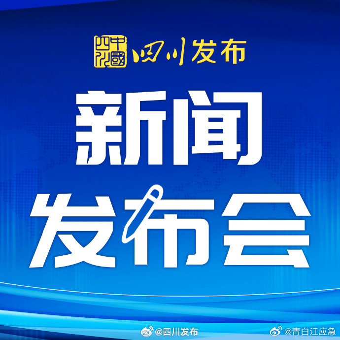 四川資陽最新新聞深度解讀