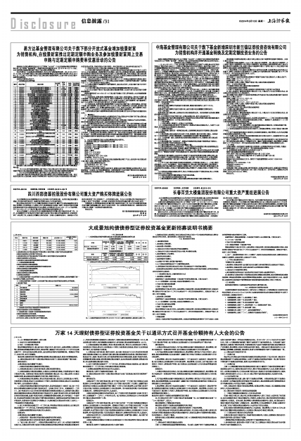 西部資源最新公告揭示未來發展新機遇與挑戰展望