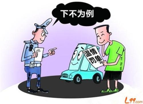 最新版滴滴車主App下載與安裝指南