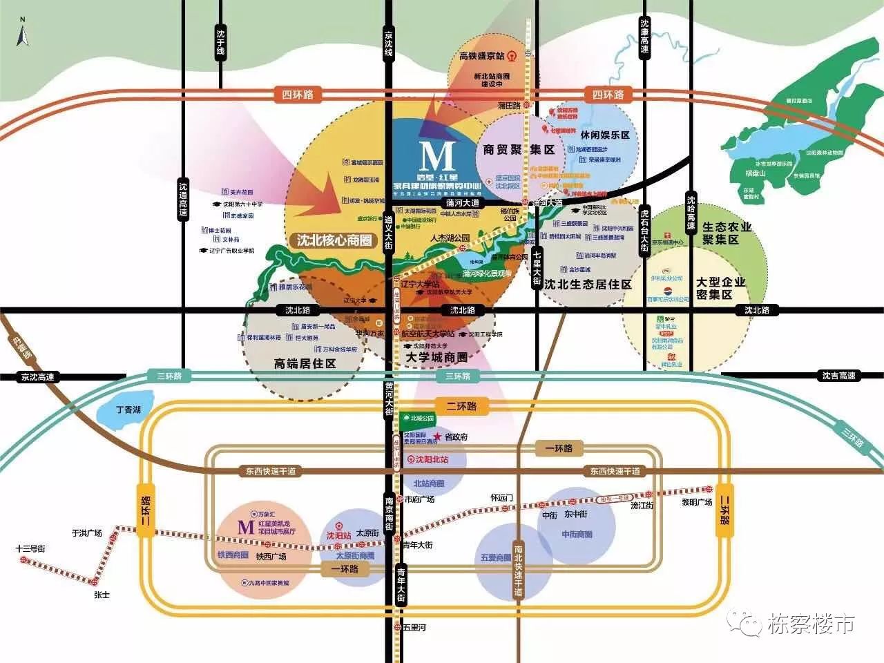 沈北新區道義最新規劃，塑造未來城市新篇章