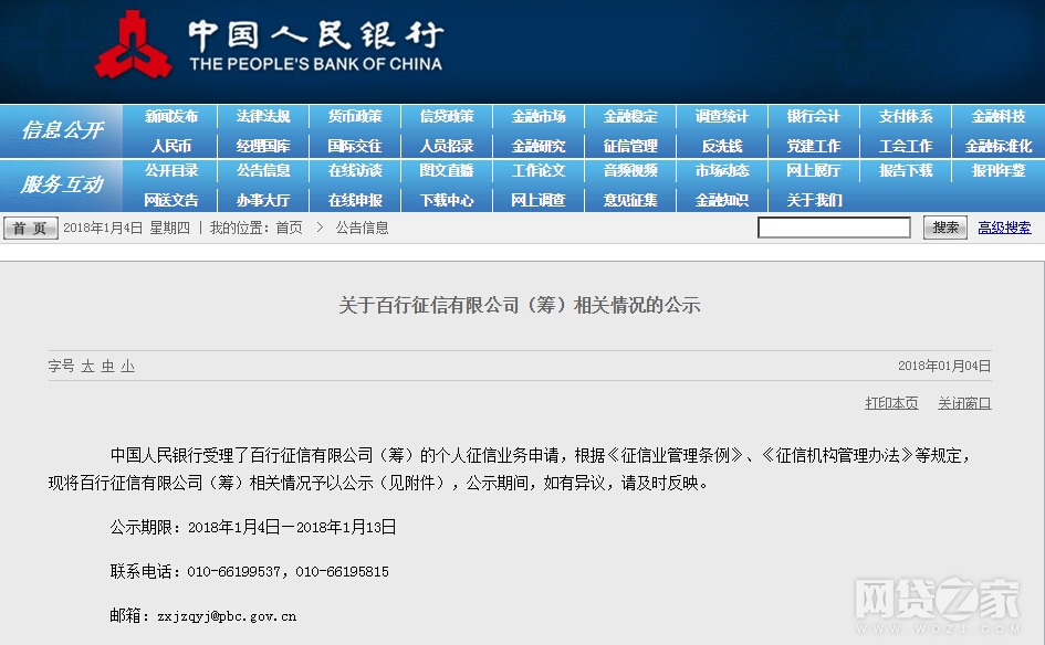 信聯股份最新動態全面解讀