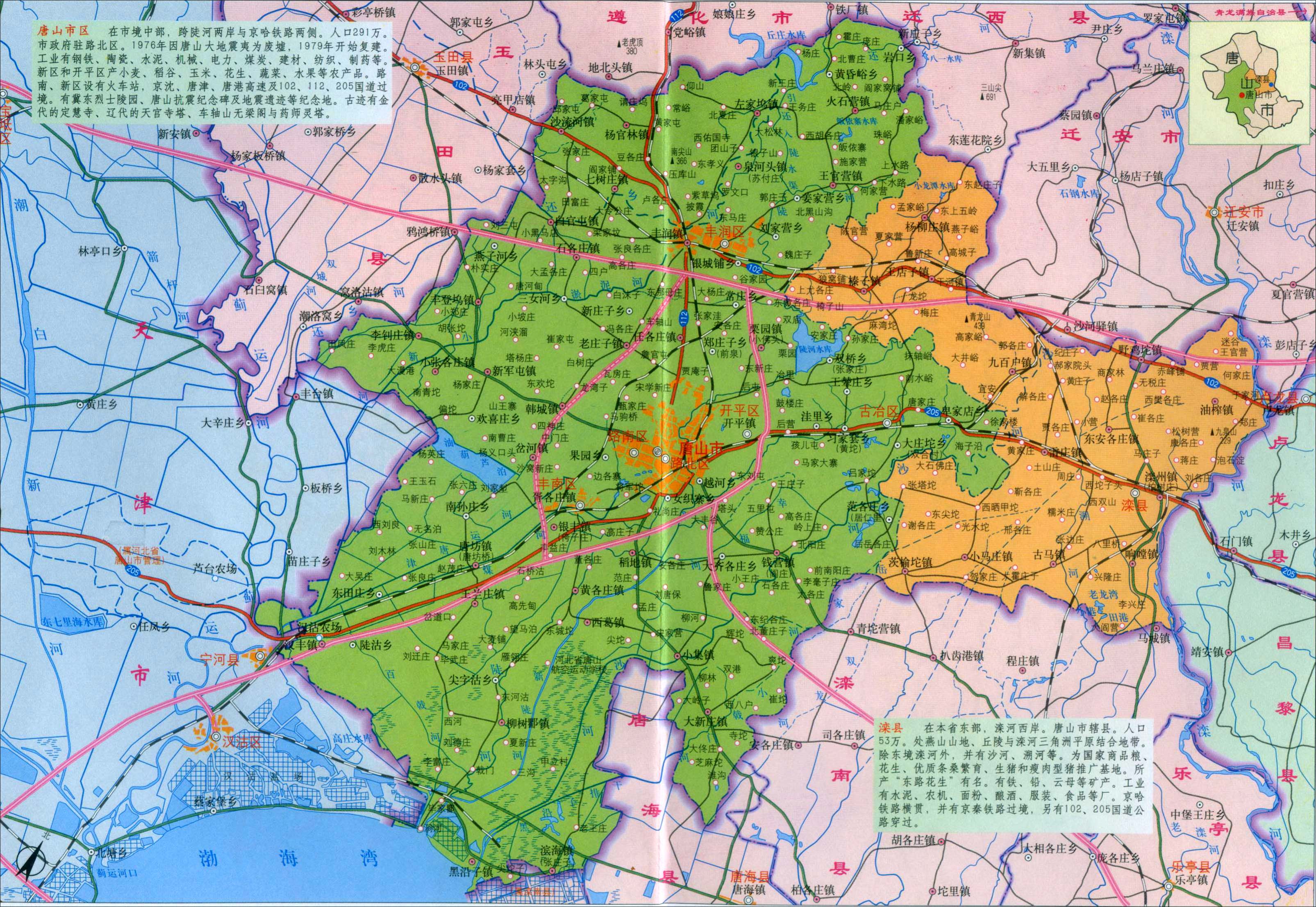 唐山市地圖最新版全圖詳解