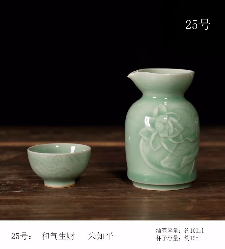 龍泉青瓷大師排名及藝術(shù)成就概覽