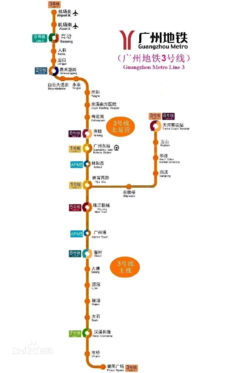 廣州地鐵26號(hào)線最新線路圖，城市交通樞紐邁向新篇章