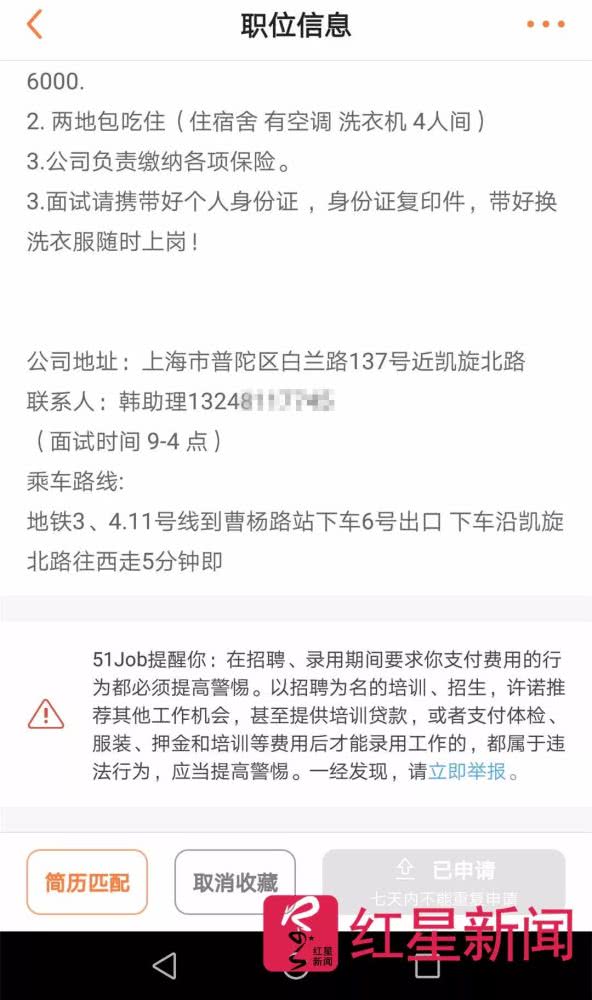 泉州焊工招聘最新消息及職業(yè)前景展望，機遇與發(fā)展趨勢分析