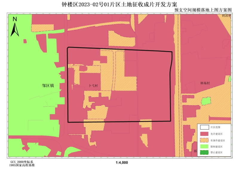 鐘樓區(qū)鄒區(qū)鎮(zhèn)最新規(guī)劃，塑造未來城市藍(lán)圖的新篇章