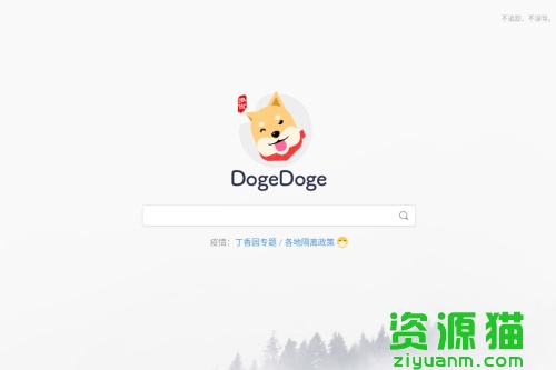 Sedog最新網(wǎng)址，前沿科技與信息的交匯探索平臺