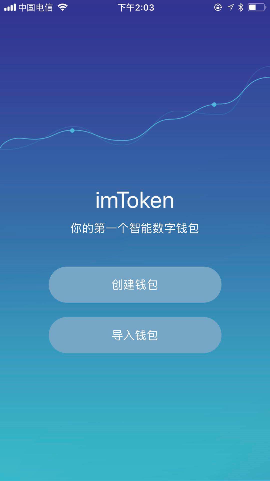 ImToken錢包最新版下載，安全便捷的數(shù)字資產(chǎn)管理工具