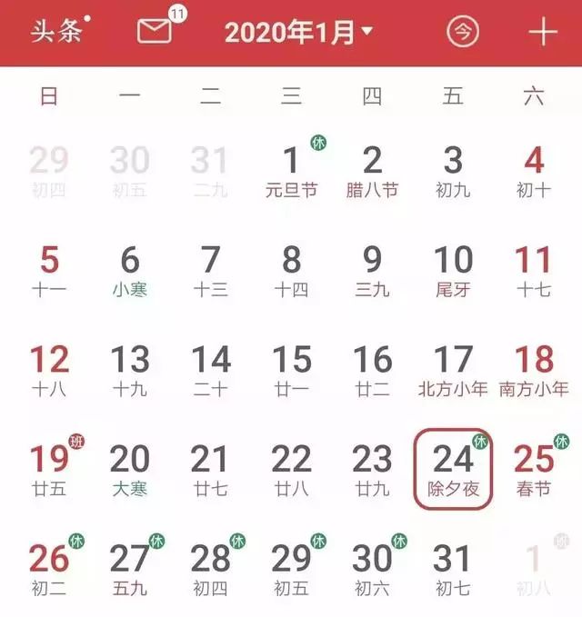 蕪湖未來15天天氣預(yù)報最新消息掌握在手