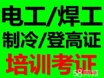 南寧焊工招聘啟航，掌握技能，開啟職業新篇章