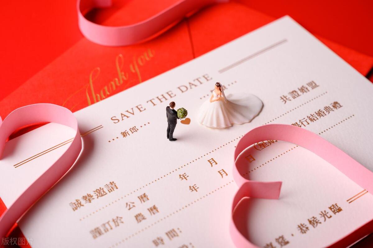 最新結婚假期規定探討