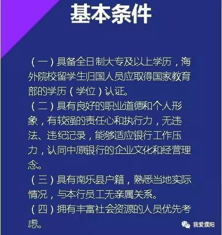 濮陽廚師招聘最新信息及行業現狀、需求與未來發展展望