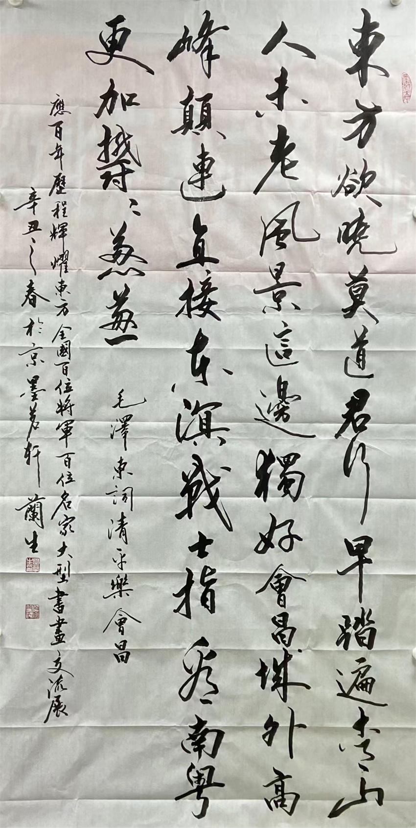 馮大彪書法，藝術(shù)價(jià)值、市場表現(xiàn)及最新價(jià)格深度解析