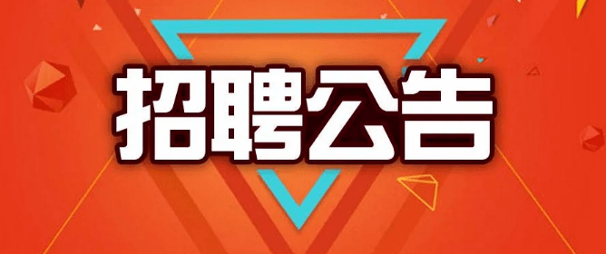 峰峰最新招工信息詳解及相關內容探討