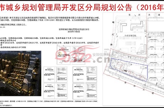 徐州空港新城最新動態全面解讀