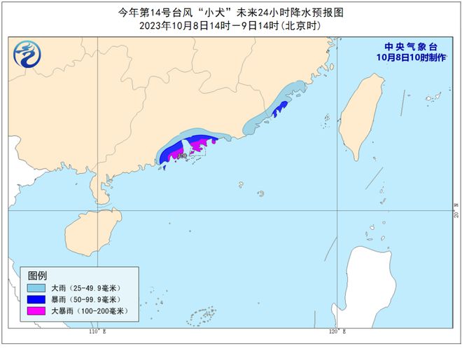 江門臺風(fēng)最新動(dòng)態(tài)，全方位應(yīng)對措施保障安全