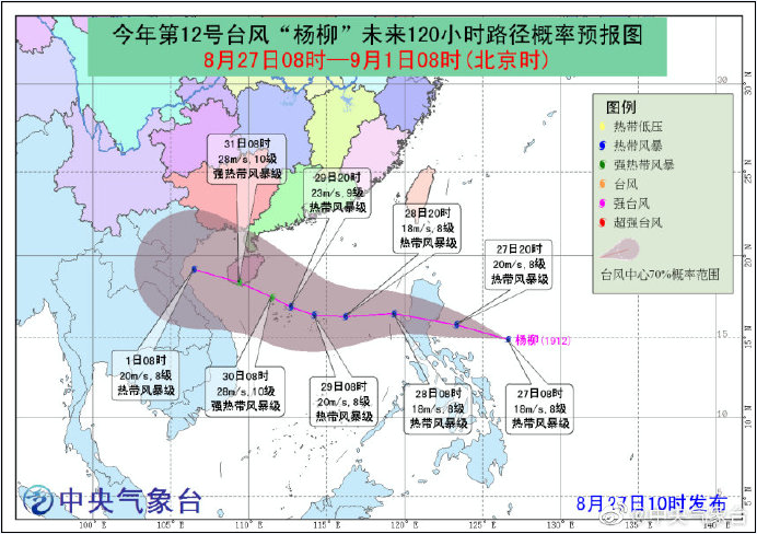 第101頁