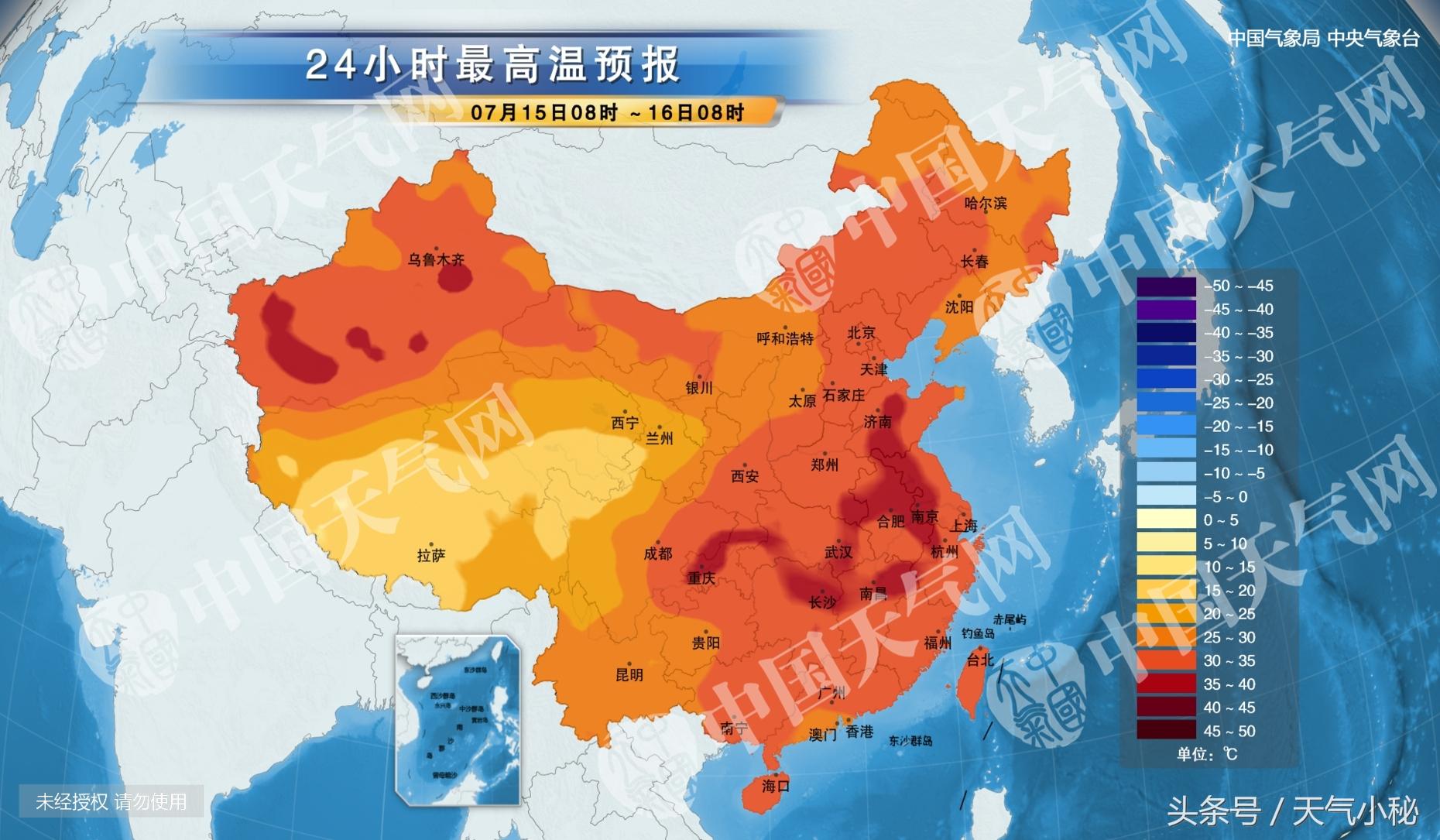 日照最新天氣預報通知