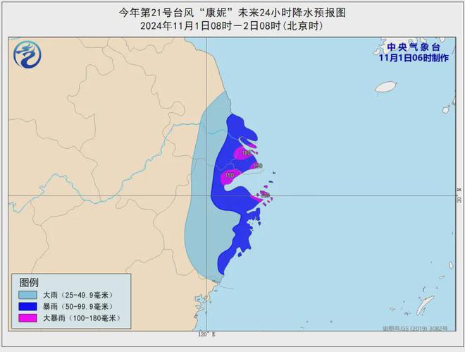 溫州臺風最新動態，實時更新與應對策略