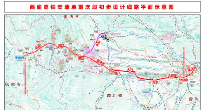 西渝高鐵進展順利，未來交通出行將更加便捷——最新消息速遞