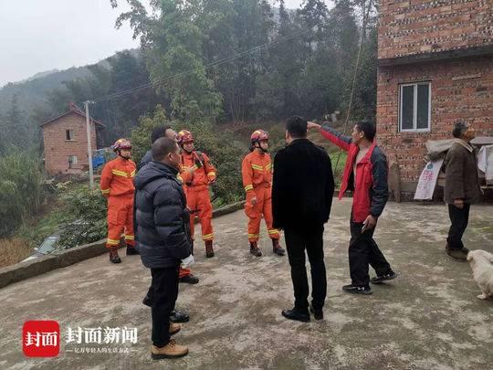 自貢今日地震最新消息通知