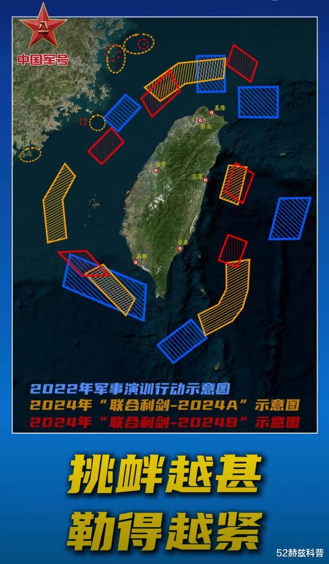 臺灣局勢最新分析與展望