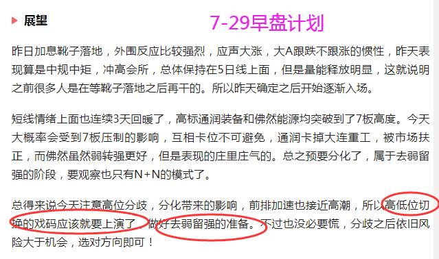 卓翼科技最新動態，科技創新先鋒力量引領未來