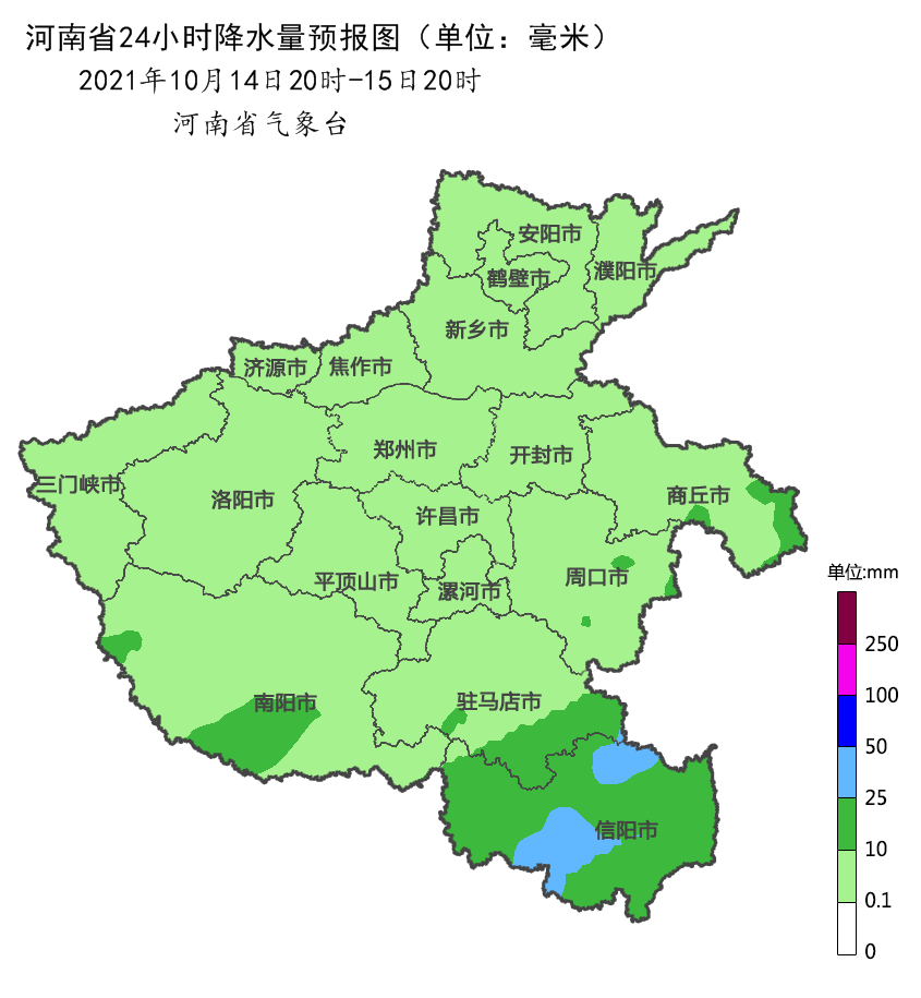 南陽最新天氣預報概覽